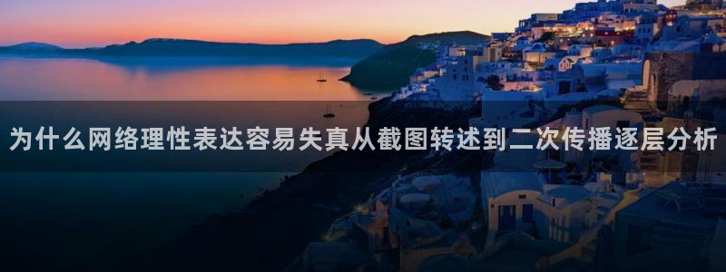网络热点榜