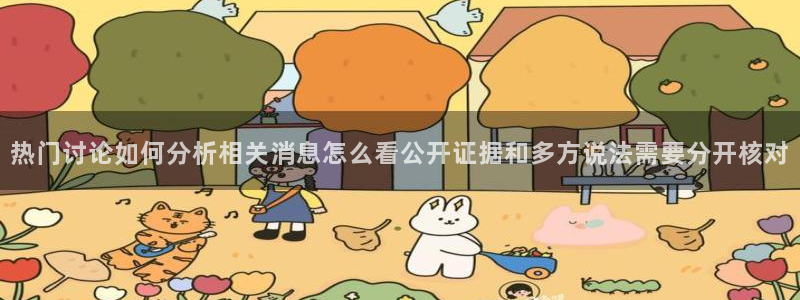 黑料新闻网