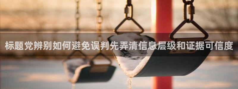 黑料爆料每日热点