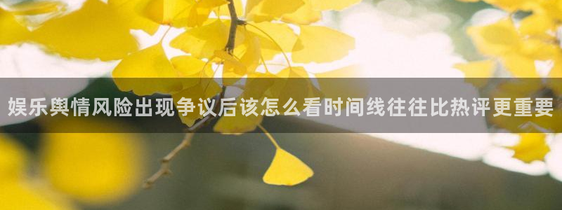 黑料爆料热点入口