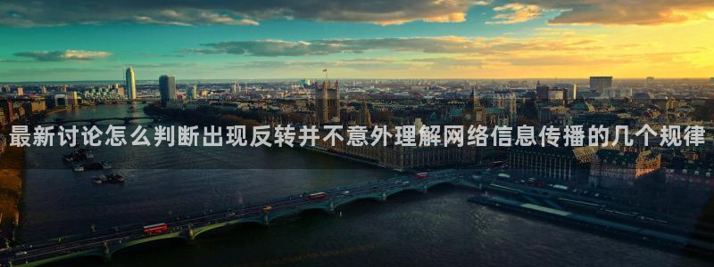 网络黑料话题