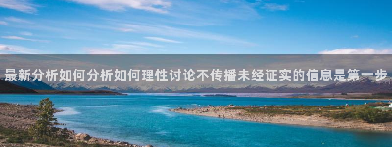 黑料热门事件