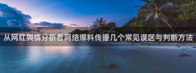 黑料热点话题