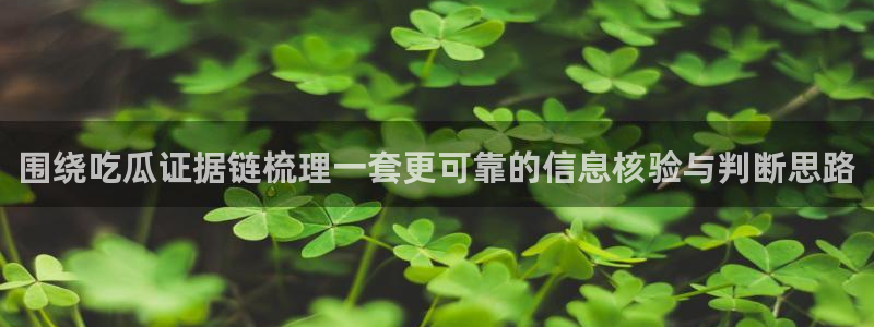 网络事件爆料网