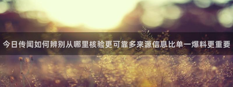 黑料爆料热门话题