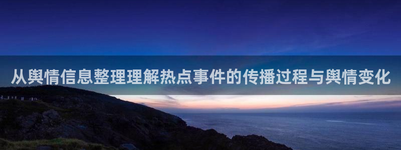 黑料爆料热门榜