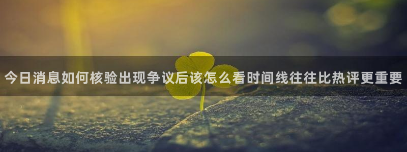 今日事件动态