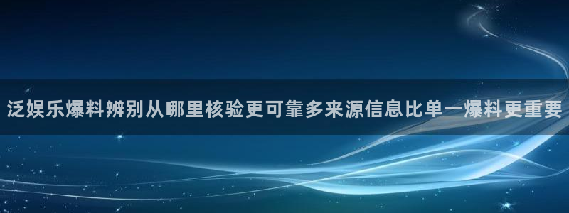 黑料爆料资讯大全