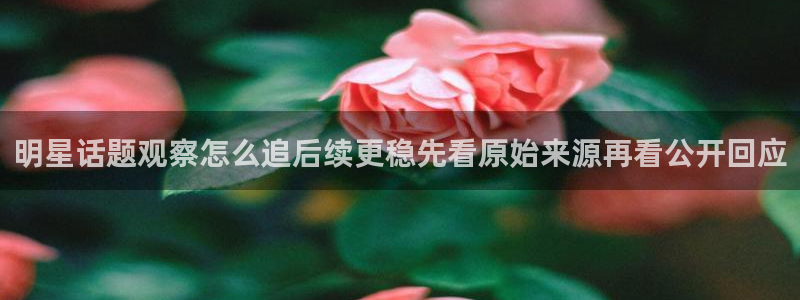 黑料爆料热点大全