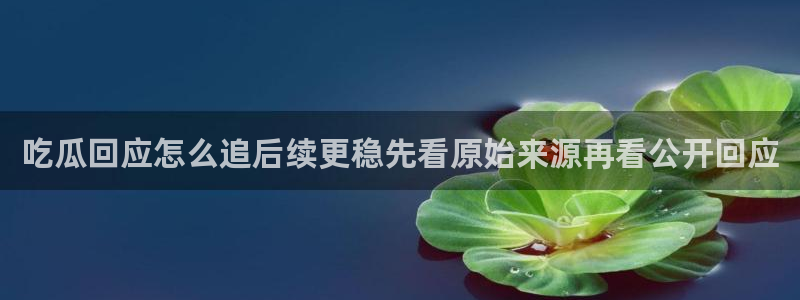 黑料热门热点