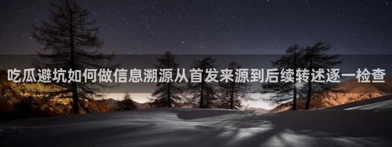 热门事件动态
