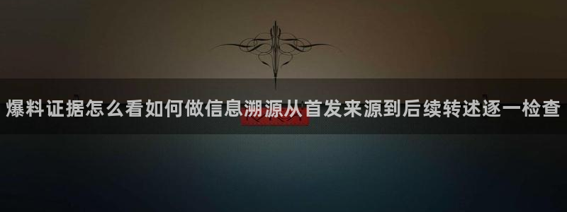 黑料爆料入口导航