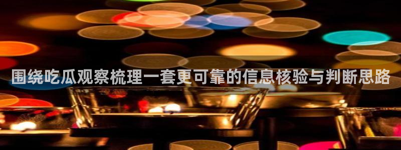 黑料最新热点