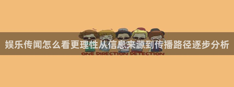黑料爆料热门资讯