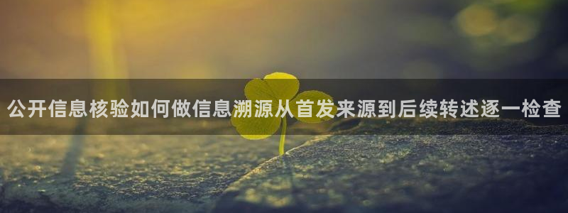 黑料爆料入口