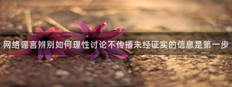 黑料热点话题