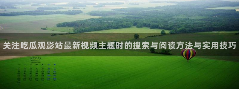 热点事件大全