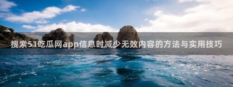 黑料爆料资讯入口