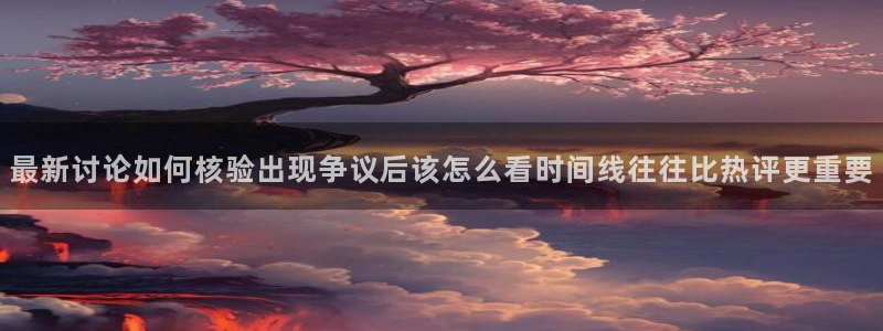 黑料资讯网