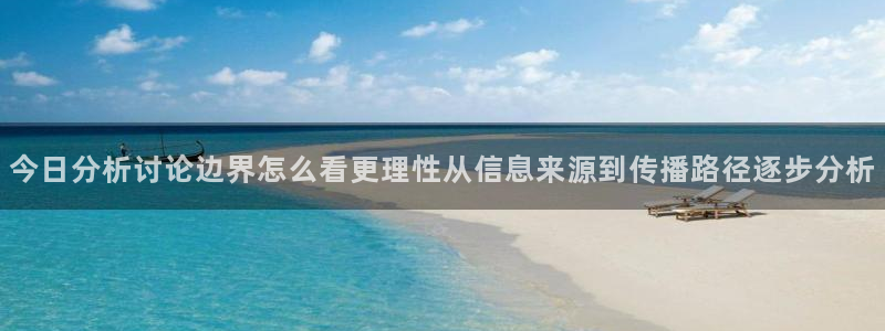 最新话题爆料